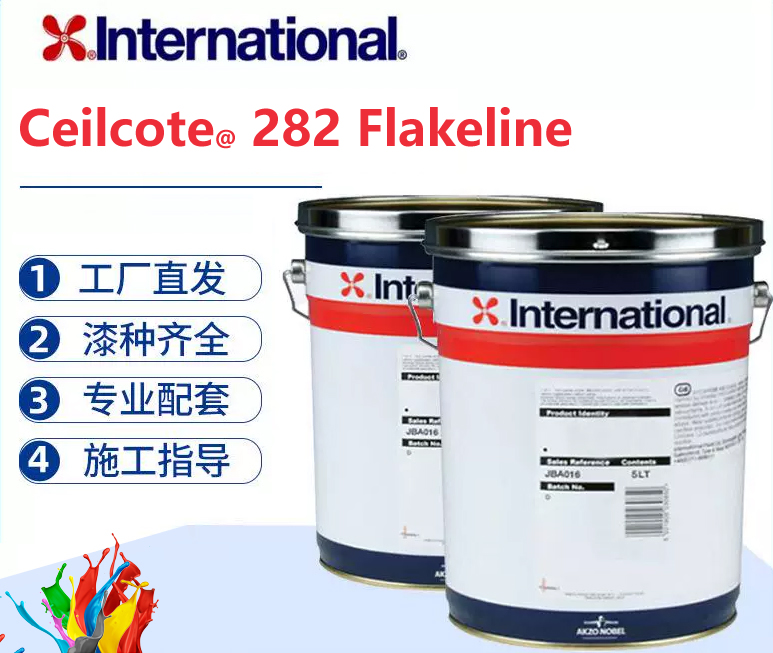 Ceilcote® 282 Flakeline 酚醛乙烯基酯玻璃鳞片内衬